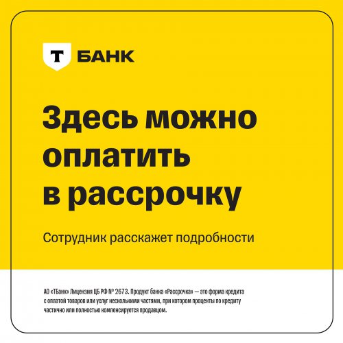 Настенное зеркало в классическом профиле 40х20мм