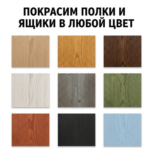 Стеллаж, размер: 2500х2500x450мм