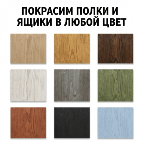 Стеллаж "Галифакс"
