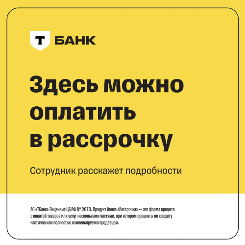 Стеллаж "Галифакс"