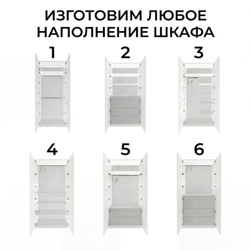 Шкаф из МДФ "Base pro/ 300"